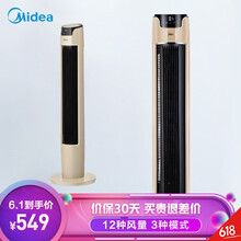 家用電風(fēng)扇，讓生活更簡單