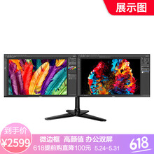 雙屏,怎么樣,雙屏,顯視器,顯視器