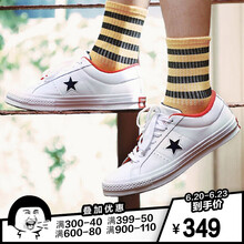 匡威（Converse）板鞋160555C白色 35，36，37，38，36.5