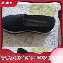 班哲（BAZU）男士黑色 44