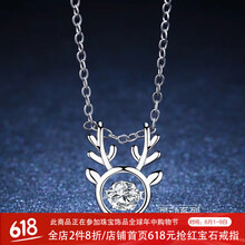 鑲鉆925項鏈