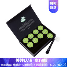 佳思敏（nature's way）面膜補(bǔ)水保濕，提亮膚色