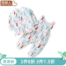 寶寶,怎么樣,寶寶,衣服,衣服