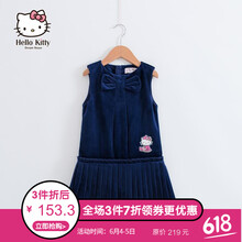 女童韓版背心裙秋