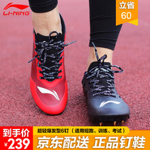 怎么樣,田徑,田徑,輕釘,輕釘,跑步,跑步