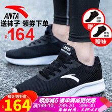 安踏,安踏,男鞋,怎么樣,新款,網(wǎng)面,網(wǎng)面,男鞋,新款