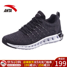 安踏（ANTA）跑步鞋黑/深灰/安踏白-1 36，37，38，39