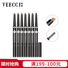 唯資水眉筆