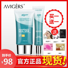 無懼紫外線，保濕防曬霜呵護肌膚