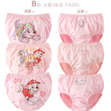 paw褲子男