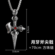 吊墜,吊墜,男士,男士,怎么樣