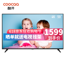 酷開（coocaa）50K5C 