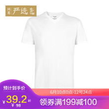 網(wǎng)易嚴(yán)選 短袖 男士T恤 白色（立領(lǐng)） 