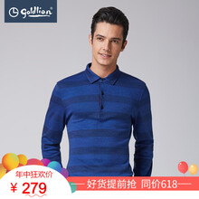 金利來(lái)（Goldlion） 長(zhǎng)袖 男士T恤 85寶藍(lán) 