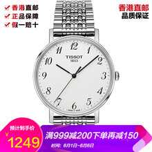簡(jiǎn)約腕表，彰顯你的優(yōu)雅品味