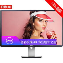 戴爾（DELL） UP3216Q 31.5英寸 顯示器