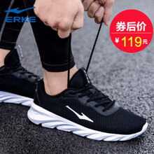 透氣系帶運動鞋，穿出你的魅力