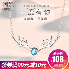 潮妃（CHAOFEI）項(xiàng)鏈42+5