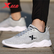 特步（XTEP）跑步鞋黑色 42