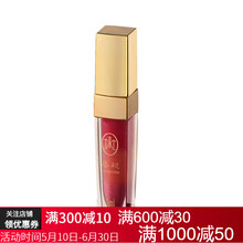 瑪麗艷口紅