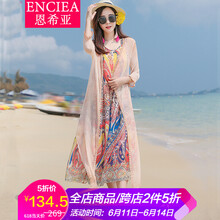 恩希亞（ENCIEA） 碎花 印花 連衣裙