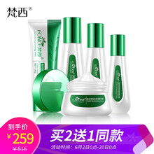 復(fù)活草精華液