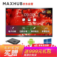 電視超3X65