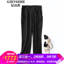 哈真直筒褲