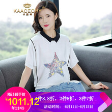 卡姿希（KAACECHY） 毛領(lǐng) 短袖 T恤 女 POLO領(lǐng)