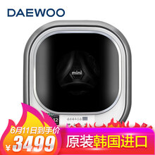 大宇（DAEWOO） 迷你型 全自動 洗衣機 DWM30-999V