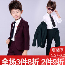 休閑,休閑,兒童,西服,西服,兒童,怎么樣