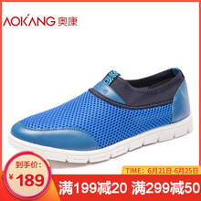 奧康（Aokang）男士寶藍165011215 38