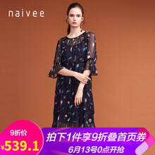 納薇（naivee）   連衣裙