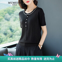 mumeiyi,元素,mumeiyi,新款,樣式,美意,新款,美意,流行,趨勢(shì)