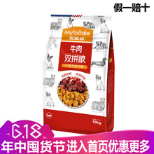 �󸻵ϣ�myfoodie�� ţ���ζ��Ȯ���� С��Ȯ10kg
