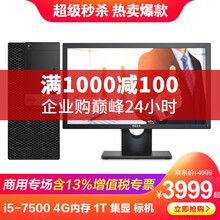 i5配顯卡