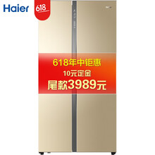 wdpt,wdpt,冰箱,海爾,海爾,冰箱,怎么樣