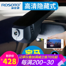 525行車記錄儀