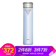 化妝品澳爾濱
