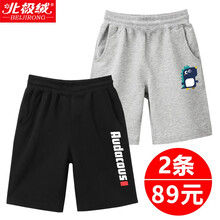 北極絨,北極絨,怎么樣,男童,男童,短褲,短褲