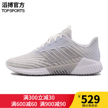 阿迪達(dá)斯（Adidas）跑步鞋B75892 