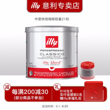 一杯醇香咖啡，讓你愛上吃貨