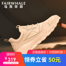 馬克華菲（FAIRWHALE）男士本白(799196069011) 43