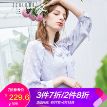三彩  拉鏈 連衣裙