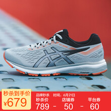 亞瑟士（asics）跑步鞋灰色/紅色 