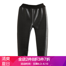 女童棉皮褲