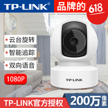 排名,排行榜,普聯(lián)云臺機,普聯(lián)云臺機,推薦