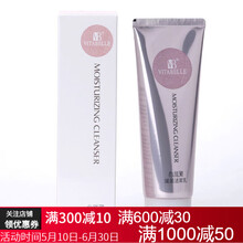 無限極面部護(hù)理