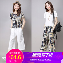 寬松修身套裝，微胖妹子的好幫手