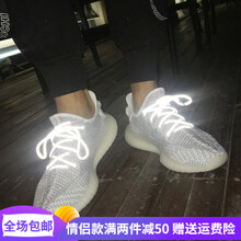 瑪薩皇冠（Maza Hongnan）跑步鞋350V3白天使 42
